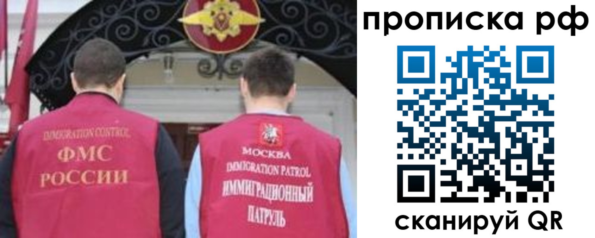 пропишу в квартире в Тюменской области