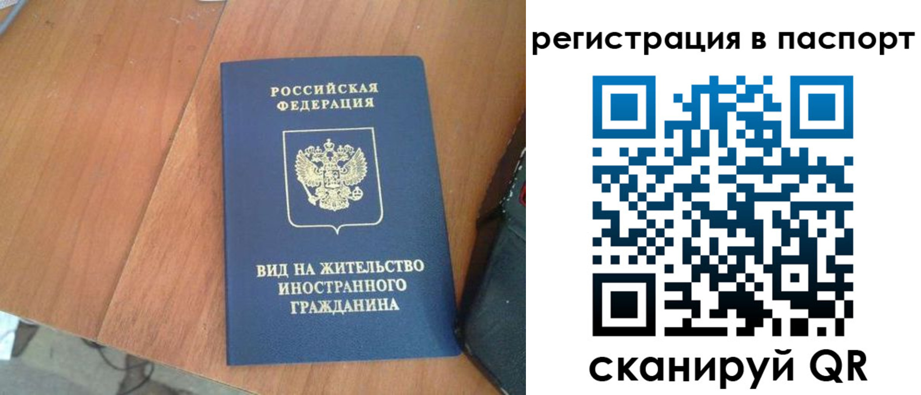 найти адрес прописки в Тюменской области
