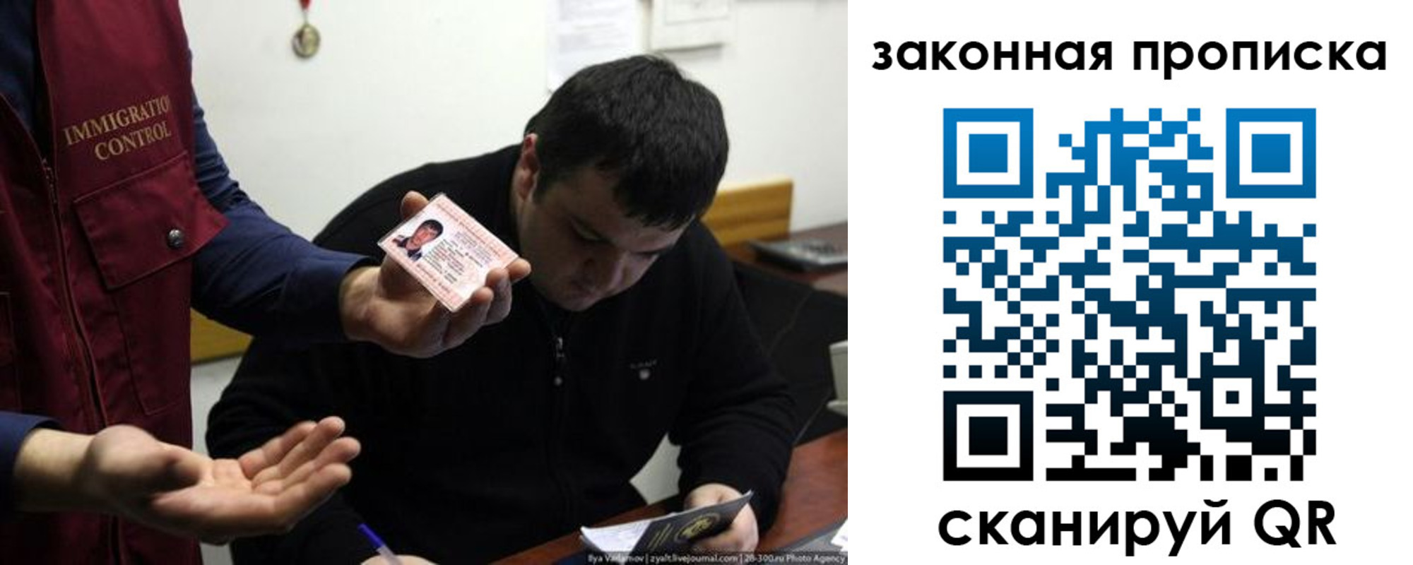 временная регистрация недорого в Тюменской области