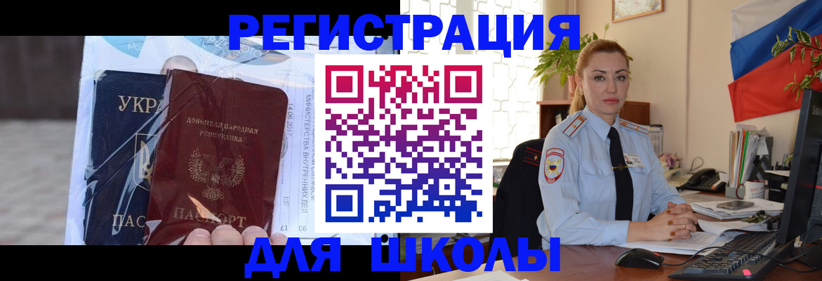 временная регистрация надежно в Тюменской области