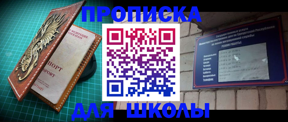 временная регистрация законно в Тюменской области