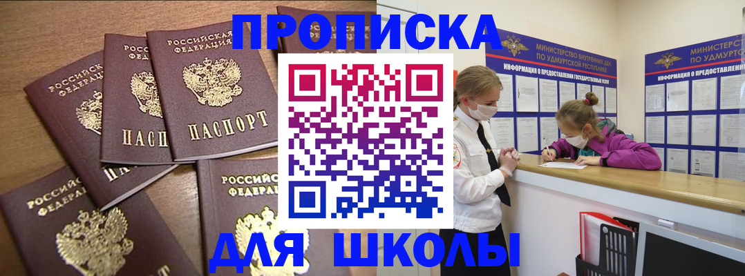 прописка поиск в Тюменской области